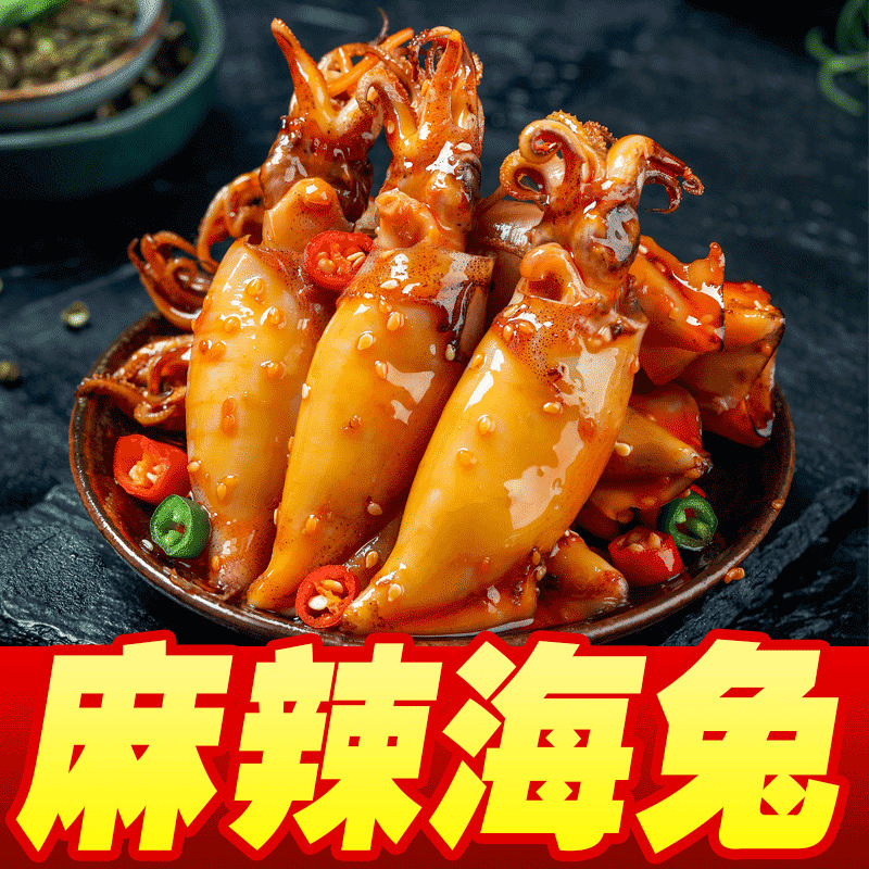 Spicy Small Seafood Canned Snacks Ready-to-Eat Canned Octopus Sea Hare Clams Oysters Scallops Set-LifeGadgetHub