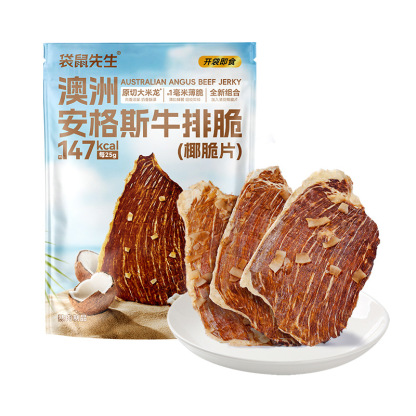 Mr. Kangaroo Beef Crispy Angus Steak Crispy Beef Crisps High Protein Beef Jerky Ultra-Thin Flavorful Snack-LifeGadgetHub