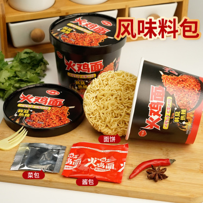 Spicy Turkey Noodles with Hot Sauce, Instant Noodles for Dormitory Snacks, No-Cook Instant Noodles, Convenient Food, Wholesale Snack Food-LifeGadgetHub