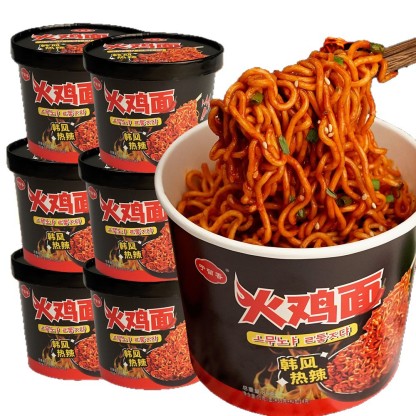 Spicy Turkey Noodles with Hot Sauce, Instant Noodles for Dormitory Snacks, No-Cook Instant Noodles, Convenient Food, Wholesale Snack Food-LifeGadgetHub