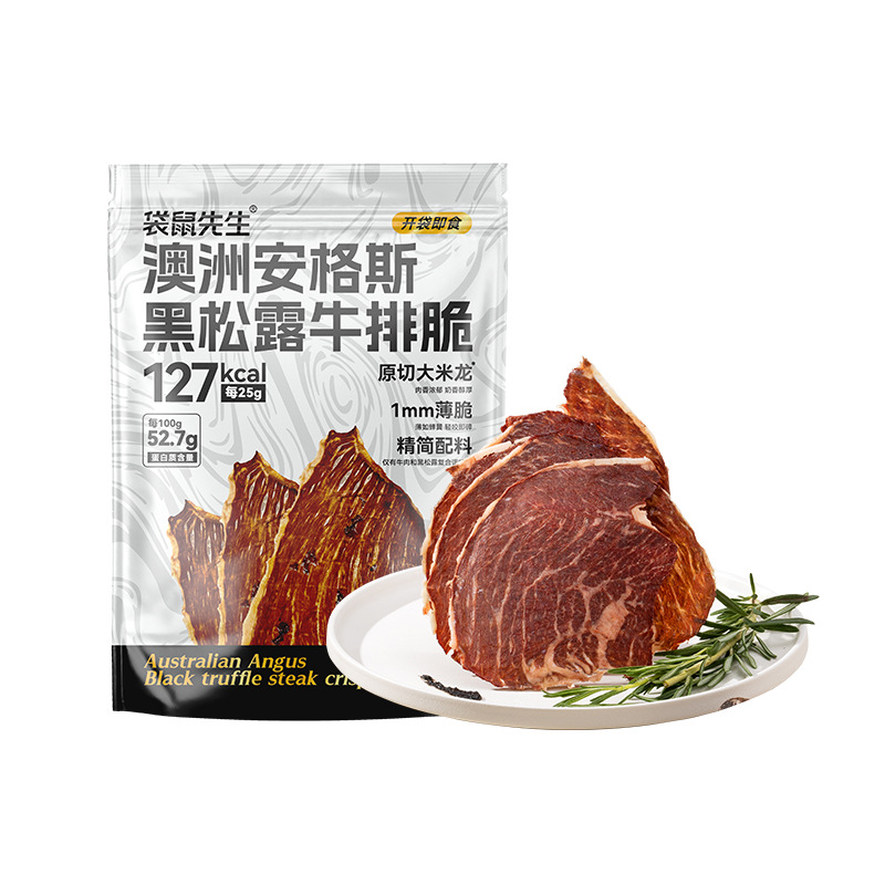 Mr. Kangaroo Beef Crispy Angus Steak Crispy Beef Crisps High Protein Beef Jerky Ultra-Thin Flavorful Snack-LifeGadgetHub