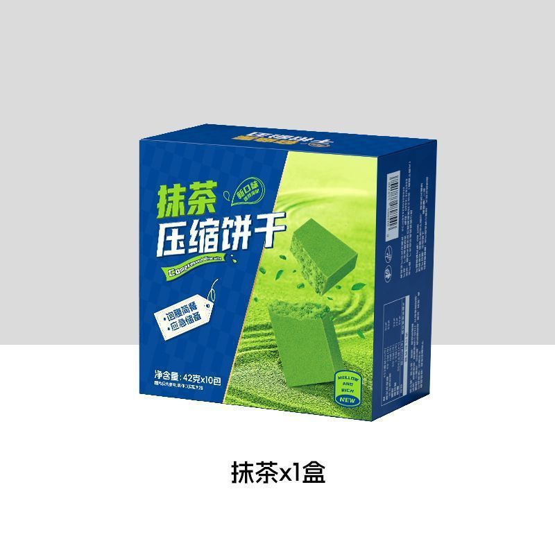 Casual Farm Compressed Biscuits Snack Collection Cookies Meal Replacement Satiety Hunger Relief Small Snacks Bulk Wholesale-LifeGadgetHub