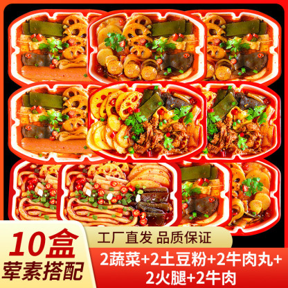 Chongqing Self-Heating Self-Cooking Mini Hot Pot Self-Heating Claypot Rice Lazy Instant Food Ready-to-Eat Hot Pot Rice One Box 24 Boxes Spicy-LifeGadgetHub