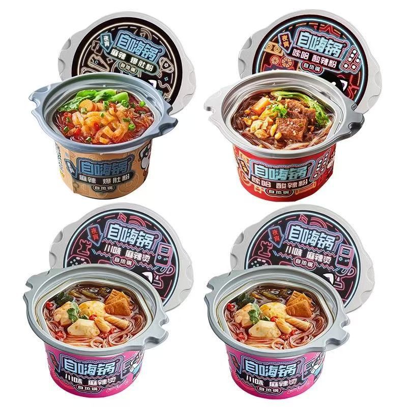 Self-Heating Small Hot Pot for Students, Dormitory Lazy People, No-Cook Convenient Hot and Sour Noodles, Instant Food, Small Noodles, Late Night Snack-LifeGadgetHub