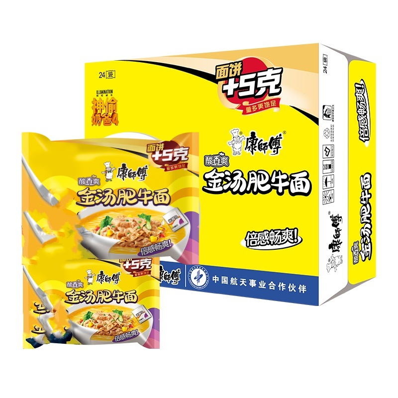 Master Kong Instant Noodles Whole Box 24 Bags Large Food Bag Braised Pickled Pepper Sour Cabbage Beef Instant Noodles Wholesale Dropshipping-LifeGadgetHub