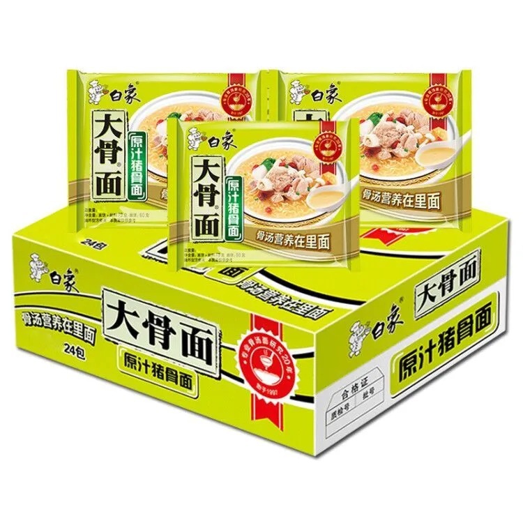 White Elephant Big Bone Noodles 24 Bags Boxed Instant Noodles Original Pork Bone Braised Beef Noodles Fast Food Midnight Snack Binge-Watching Instant Noodles-LifeGadgetHub