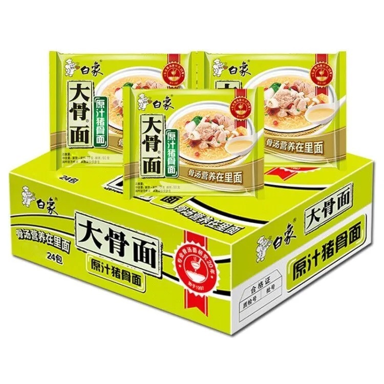 White Elephant Big Bone Noodles 24 Bags Boxed Instant Noodles Original Pork Bone Braised Beef Noodles Fast Food Midnight Snack Binge-Watching Instant Noodles-LifeGadgetHub