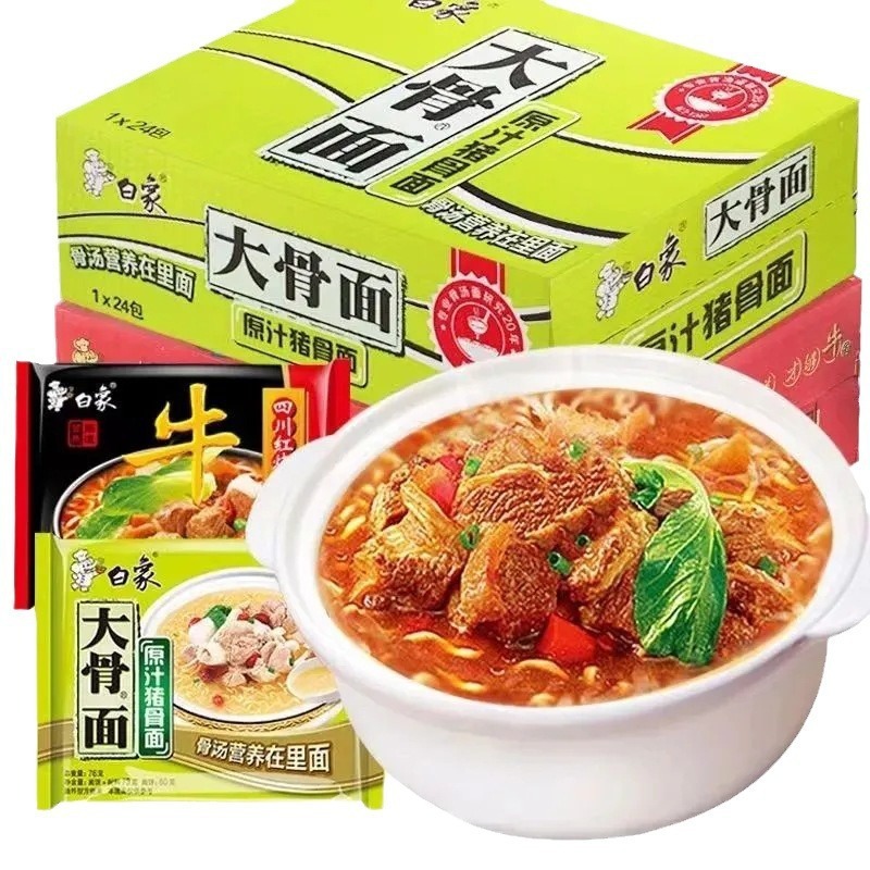 White Elephant Big Bone Noodles 24 Bags Boxed Instant Noodles Original Pork Bone Braised Beef Noodles Fast Food Midnight Snack Binge-Watching Instant Noodles-LifeGadgetHub