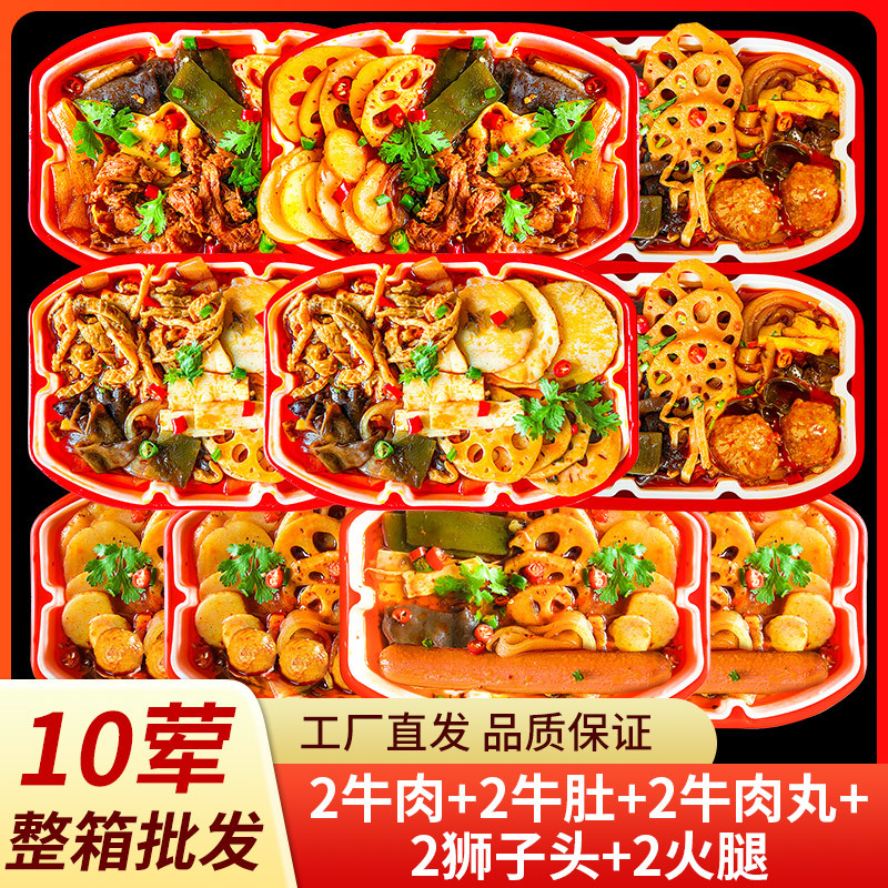 Chongqing Self-Heating Self-Cooking Mini Hot Pot Self-Heating Claypot Rice Lazy Instant Food Ready-to-Eat Hot Pot Rice One Box 24 Boxes Spicy-LifeGadgetHub