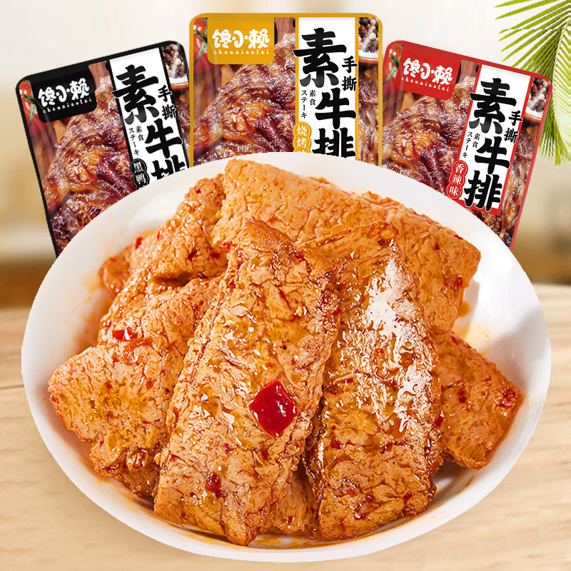 Spicy Braised Snacks Gift Pack Ready-to-Eat Spicy Braised Flavor Combo Office Binge-Watching Meat Snacks Wholesale Snacks-LifeGadgetHub