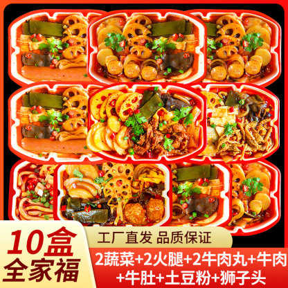 Chongqing Self-Heating Self-Cooking Mini Hot Pot Self-Heating Claypot Rice Lazy Instant Food Ready-to-Eat Hot Pot Rice One Box 24 Boxes Spicy-LifeGadgetHub