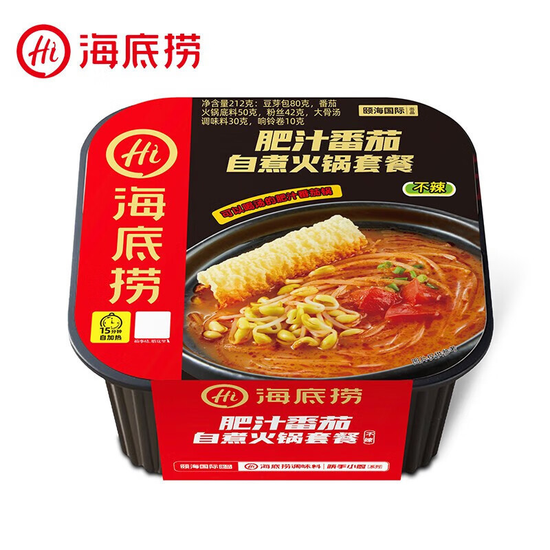Haidilao Self-Heating Hot Pot Fat Sauce Tomato Spicy Crispy Pork Old Chengdu Self-Cooking Pot Convenient Travel Lazy Instant Food-LifeGadgetHub