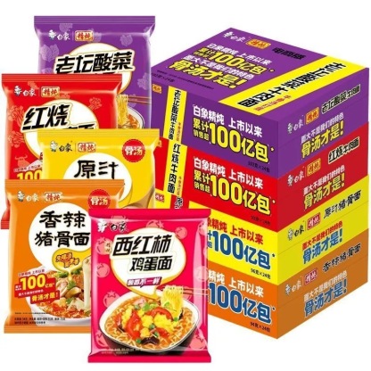 White Elephant Big Bone Noodles 24 Bags Boxed Instant Noodles Original Pork Bone Braised Beef Noodles Fast Food Midnight Snack Binge-Watching Instant Noodles-LifeGadgetHub