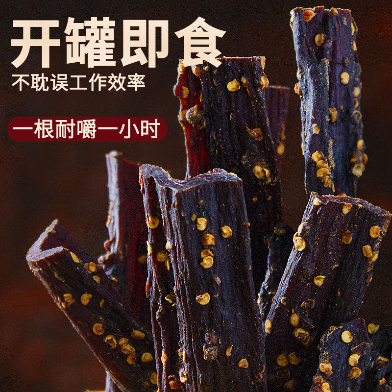 Air-Dried Beef Jerky Hand-Torn Beef Snacks Scenic Area Sichuan Specialty Beef Jerky Snacks Leisure Food Manufacturer Wholesale-LifeGadgetHub