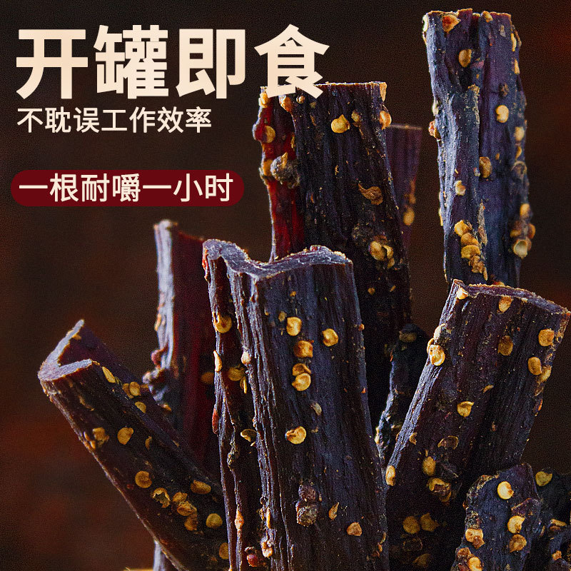 Air-Dried Beef Jerky Hand-Torn Beef Snacks Scenic Area Sichuan Specialty Beef Jerky Snacks Leisure Food Manufacturer Wholesale-LifeGadgetHub