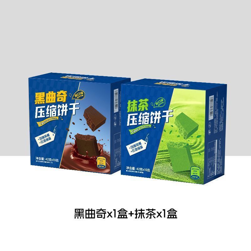 Casual Farm Compressed Biscuits Snack Collection Cookies Meal Replacement Satiety Hunger Relief Small Snacks Bulk Wholesale-LifeGadgetHub