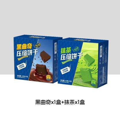 Casual Farm Compressed Biscuits Snack Collection Cookies Meal Replacement Satiety Hunger Relief Small Snacks Bulk Wholesale-LifeGadgetHub