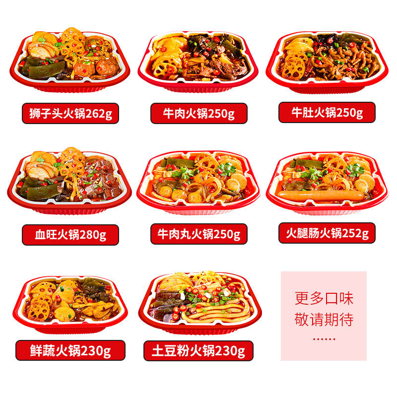 Chongqing Self-Heating Self-Cooking Mini Hot Pot Self-Heating Claypot Rice Lazy Instant Food Ready-to-Eat Hot Pot Rice One Box 24 Boxes Spicy-LifeGadgetHub