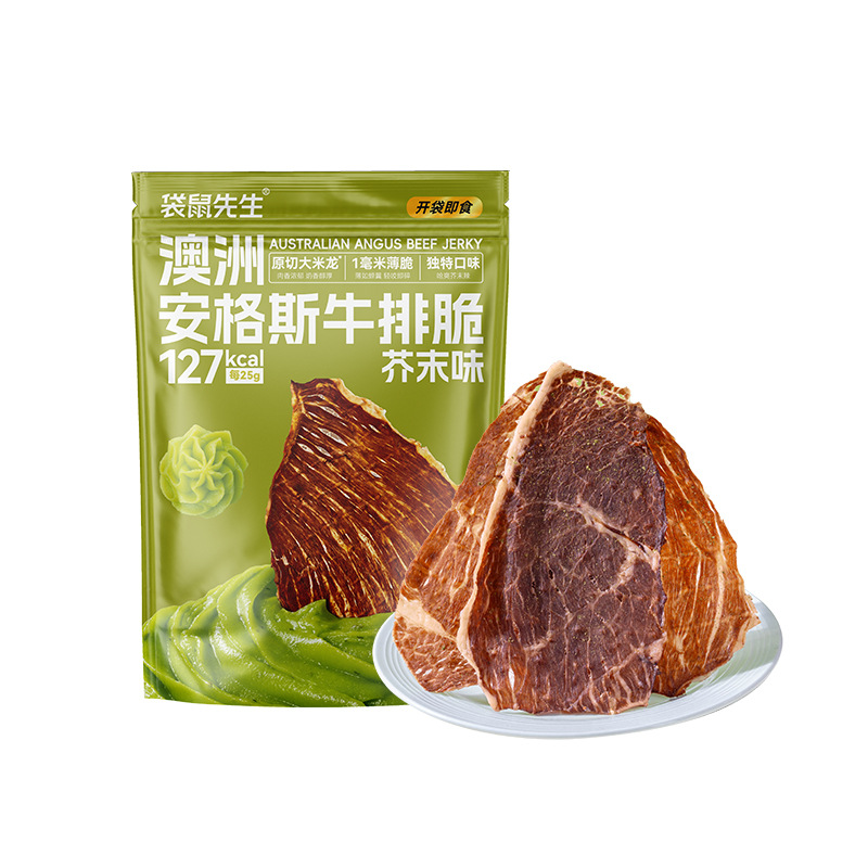 Mr. Kangaroo Beef Crispy Angus Steak Crispy Beef Crisps High Protein Beef Jerky Ultra-Thin Flavorful Snack-LifeGadgetHub
