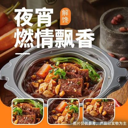Self-Heating Small Hot Pot for Students, Dormitory Lazy People, No-Cook Convenient Hot and Sour Noodles, Instant Food, Small Noodles, Late Night Snack-LifeGadgetHub
