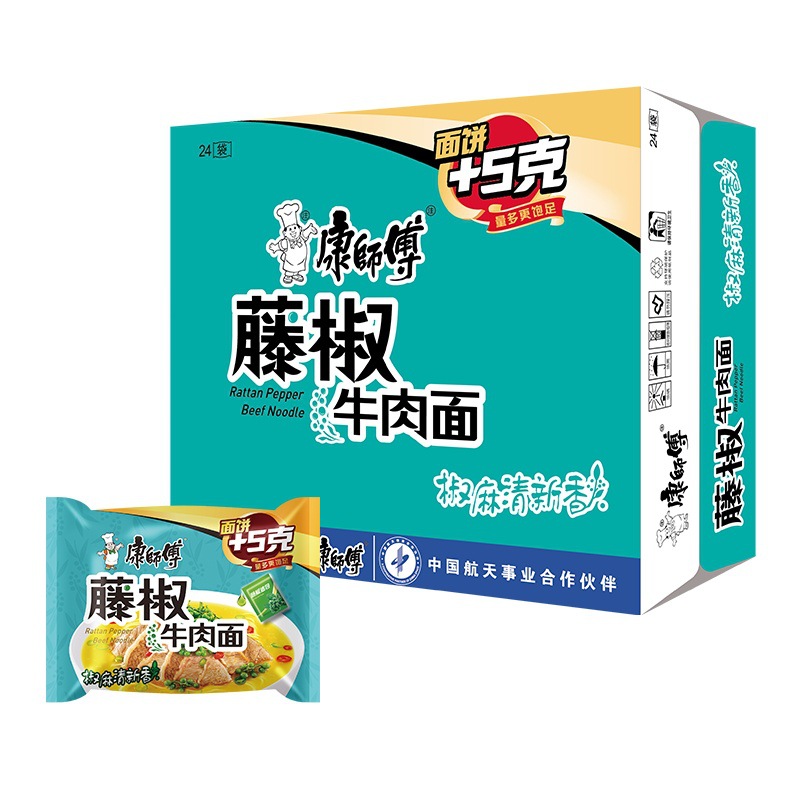 Master Kong Instant Noodles Whole Box 24 Bags Large Food Bag Braised Pickled Pepper Sour Cabbage Beef Instant Noodles Wholesale Dropshipping-LifeGadgetHub