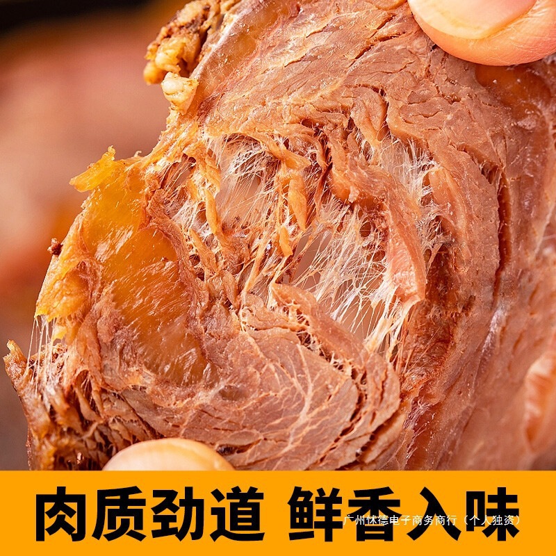 Sauce Beef Instant Meal Replacement Vacuum Craving Relief Braised Beef Fat Ready-to-Eat Braised Flavor Fitness Dry Snack Low-Carb Snack Main Food-LifeGadgetHub