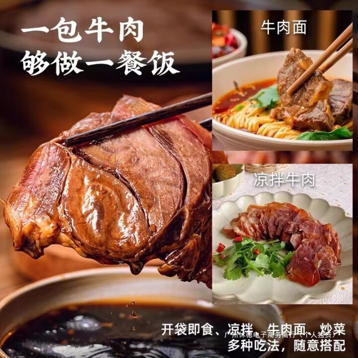 Sauce Beef Instant Meal Replacement Vacuum Craving Relief Braised Beef Fat Ready-to-Eat Braised Flavor Fitness Dry Snack Low-Carb Snack Main Food-LifeGadgetHub