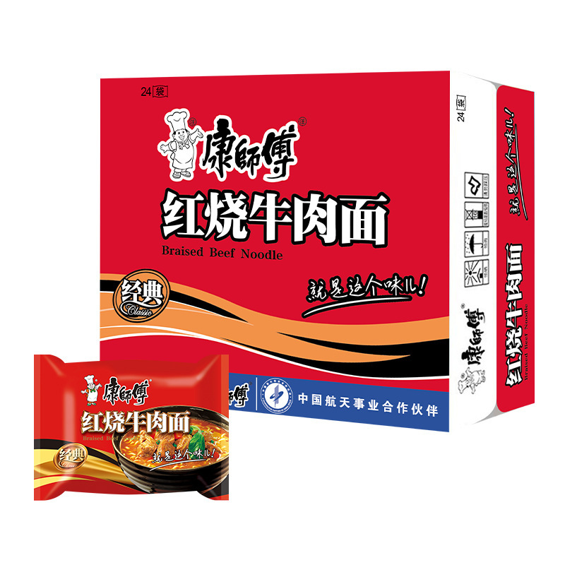 Master Kong Instant Noodles Whole Box 24 Bags Large Food Bag Braised Pickled Pepper Sour Cabbage Beef Instant Noodles Wholesale Dropshipping-LifeGadgetHub