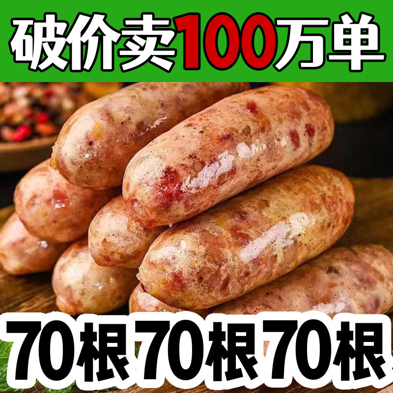 Volcanic Stone Grilled Sausage Crispy Skin Authentic Sausage Taiwan Style Hot Dog Sausage Hot Pot BBQ Ingredients Factory Price-LifeGadgetHub