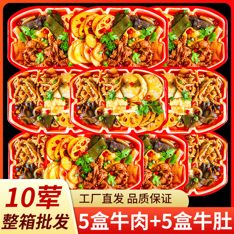 Chongqing Self-Heating Self-Cooking Mini Hot Pot Self-Heating Claypot Rice Lazy Instant Food Ready-to-Eat Hot Pot Rice One Box 24 Boxes Spicy-LifeGadgetHub