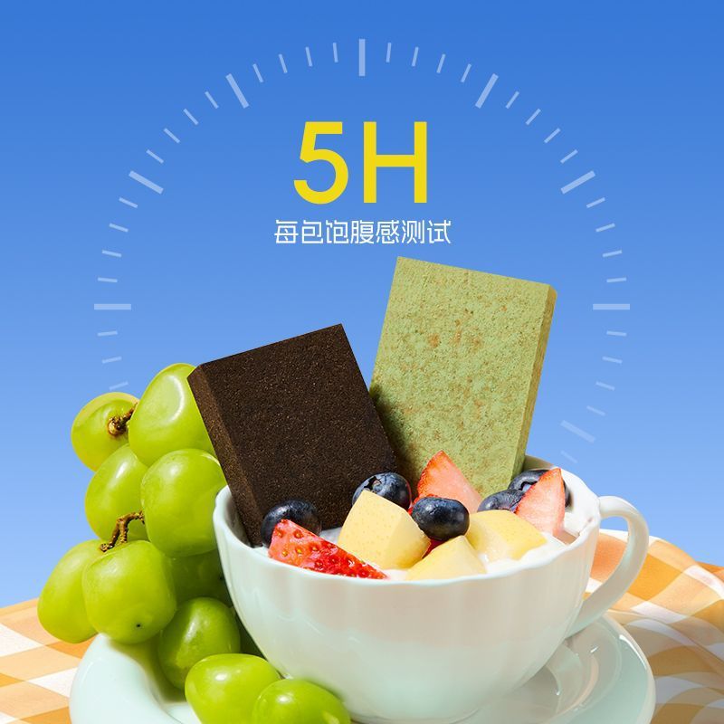 Casual Farm Compressed Biscuits Snack Collection Cookies Meal Replacement Satiety Hunger Relief Small Snacks Bulk Wholesale-LifeGadgetHub