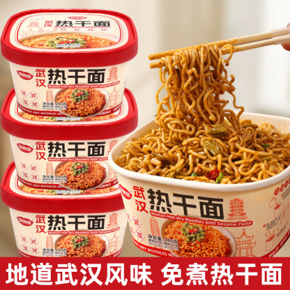 Chuanzuituan Wuhan Hot Dry Noodles Instant Noodles for Students Lazy No-Cook Convenient Noodles Whole Box Food Manufacturer Wholesale-LifeGadgetHub