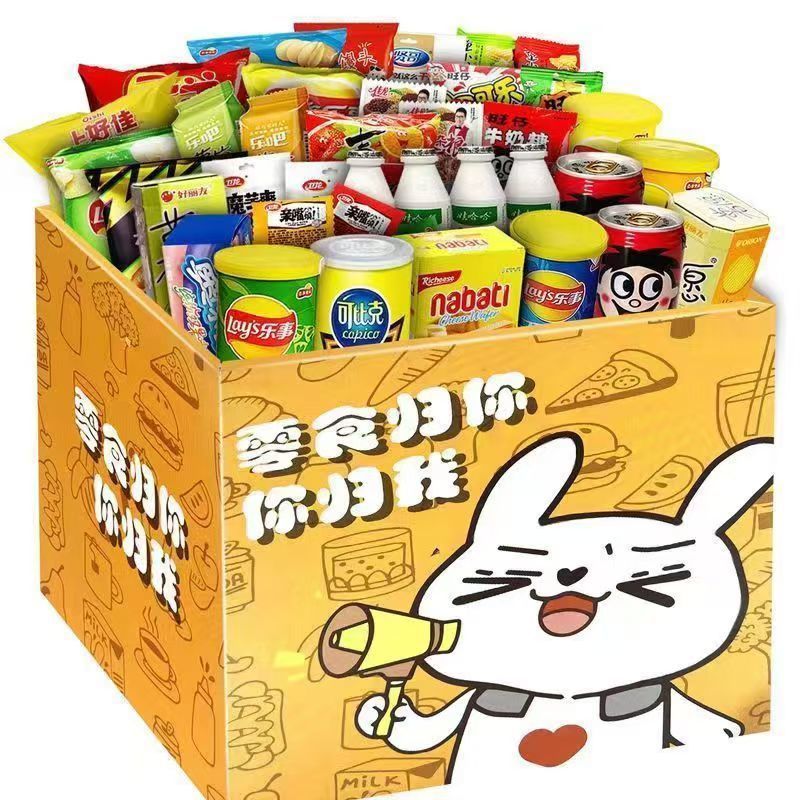 Snack Gift Pack Assorted Internet Celebrity Various Loose Packaged Leisure Individually Wrapped Mixed Wholesale Cross-Border-LifeGadgetHub