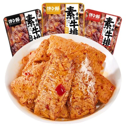 Spicy Braised Snacks Gift Pack Ready-to-Eat Spicy Braised Flavor Combo Office Binge-Watching Meat Snacks Wholesale Snacks-LifeGadgetHub