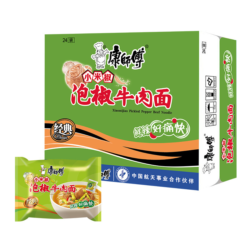 Master Kong Instant Noodles Whole Box 24 Bags Large Food Bag Braised Pickled Pepper Sour Cabbage Beef Instant Noodles Wholesale Dropshipping-LifeGadgetHub