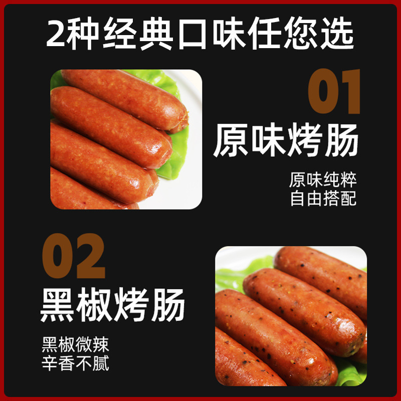 Volcanic Stone Grilled Sausage Crispy Skin Authentic Sausage Taiwan Style Hot Dog Sausage Hot Pot BBQ Ingredients Factory Price-LifeGadgetHub