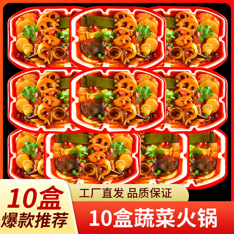 Chongqing Self-Heating Self-Cooking Mini Hot Pot Self-Heating Claypot Rice Lazy Instant Food Ready-to-Eat Hot Pot Rice One Box 24 Boxes Spicy-LifeGadgetHub