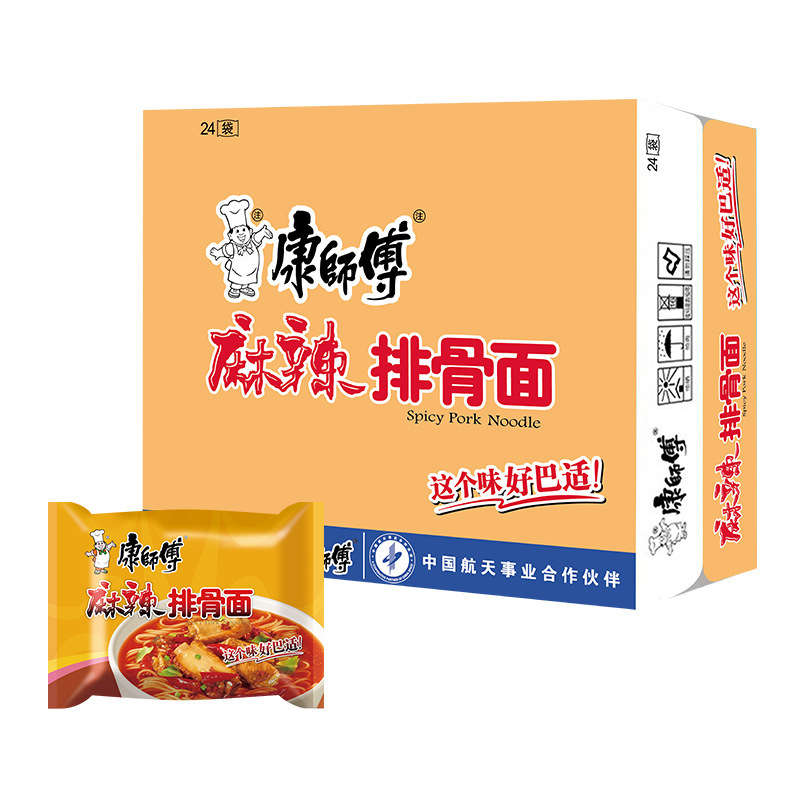 Master Kong Instant Noodles Whole Box 24 Bags Large Food Bag Braised Pickled Pepper Sour Cabbage Beef Instant Noodles Wholesale Dropshipping-LifeGadgetHub