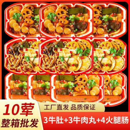 Chongqing Self-Heating Self-Cooking Mini Hot Pot Self-Heating Claypot Rice Lazy Instant Food Ready-to-Eat Hot Pot Rice One Box 24 Boxes Spicy-LifeGadgetHub