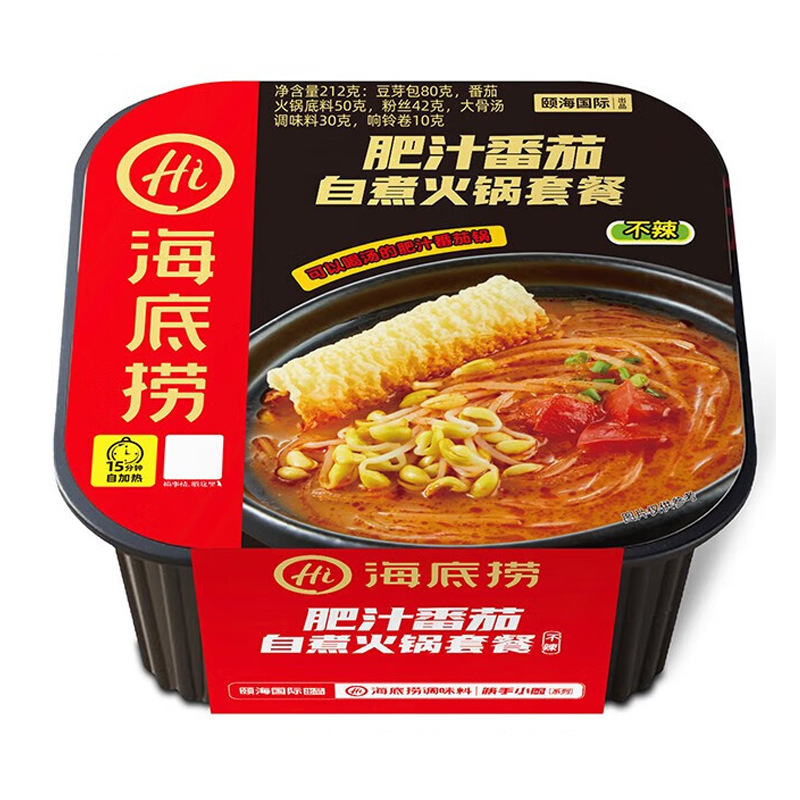 Haidilao Self-Heating Hot Pot Fat Sauce Tomato Spicy Crispy Pork Old Chengdu Self-Cooking Pot Convenient Travel Lazy Instant Food-LifeGadgetHub