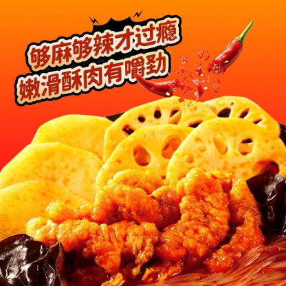 Haidilao Self-Heating Hot Pot Fat Sauce Tomato Spicy Crispy Pork Old Chengdu Self-Cooking Pot Convenient Travel Lazy Instant Food-LifeGadgetHub
