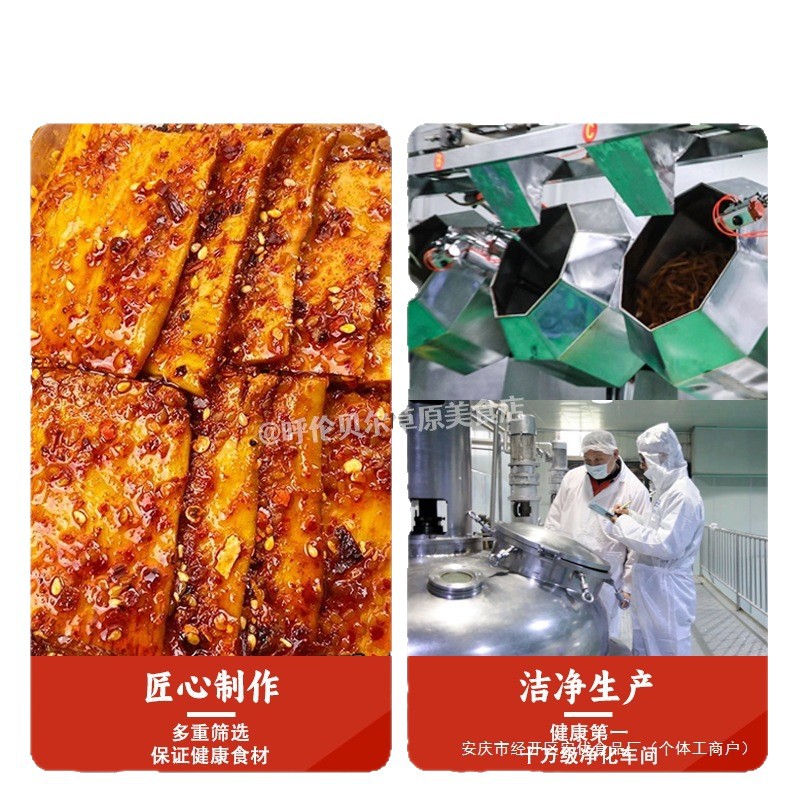 Beef Tendon Large Pieces Original Cut Hand-Torn Tendon Spicy Snack Chewy Binge-Watching Leisure Food-LifeGadgetHub