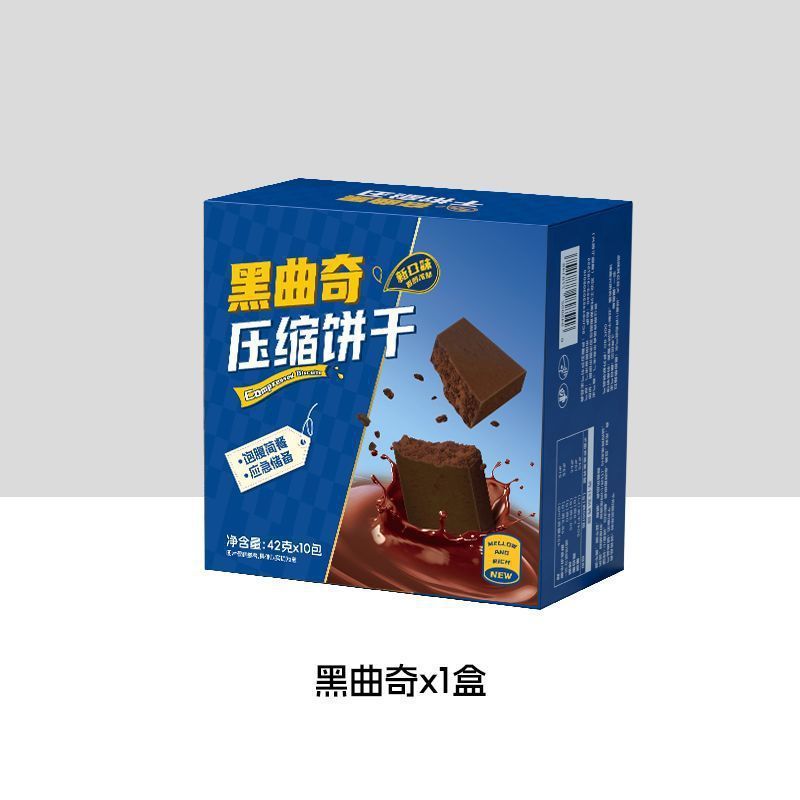 Casual Farm Compressed Biscuits Snack Collection Cookies Meal Replacement Satiety Hunger Relief Small Snacks Bulk Wholesale-LifeGadgetHub