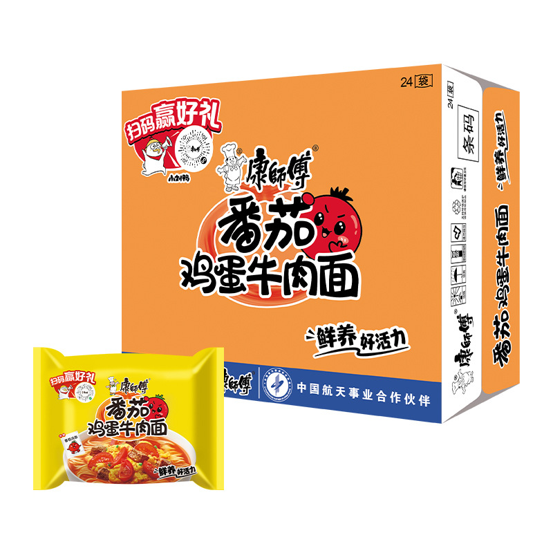 Master Kong Instant Noodles Whole Box 24 Bags Large Food Bag Braised Pickled Pepper Sour Cabbage Beef Instant Noodles Wholesale Dropshipping-LifeGadgetHub