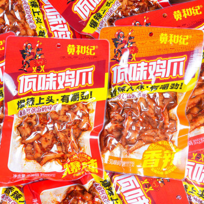 Wawai Chicken Feet with Celery Root Yunnan Style Spicy Chicken Feet Boneless Chicken Feet Snack Internet Famous Single Chicken Feet Snack-LifeGadgetHub
