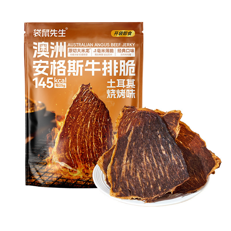 Mr. Kangaroo Beef Crispy Angus Steak Crispy Beef Crisps High Protein Beef Jerky Ultra-Thin Flavorful Snack-LifeGadgetHub