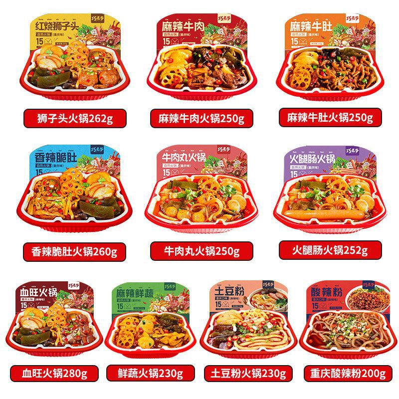 Chongqing Self-Heating Self-Cooking Mini Hot Pot Self-Heating Claypot Rice Lazy Instant Food Ready-to-Eat Hot Pot Rice One Box 24 Boxes Spicy-LifeGadgetHub