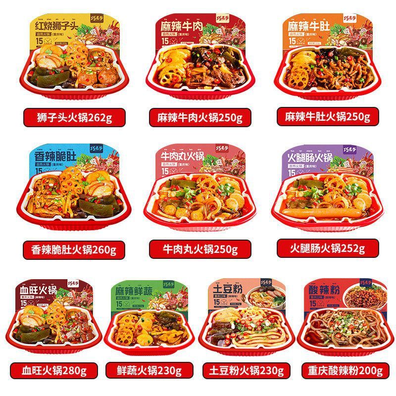 Chongqing Self-Heating Self-Cooking Mini Hot Pot Self-Heating Claypot Rice Lazy Instant Food Ready-to-Eat Hot Pot Rice One Box 24 Boxes Spicy-LifeGadgetHub