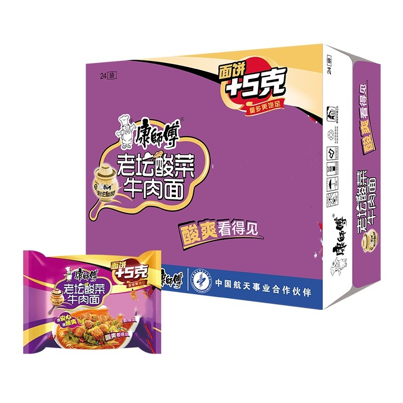 Master Kong Instant Noodles Whole Box 24 Bags Large Food Bag Braised Pickled Pepper Sour Cabbage Beef Instant Noodles Wholesale Dropshipping-LifeGadgetHub