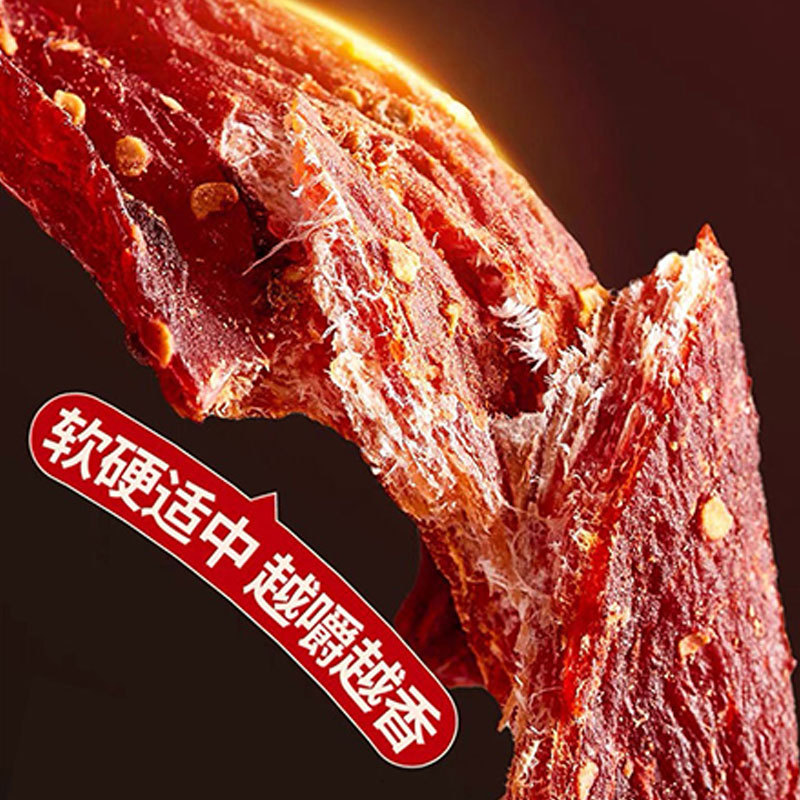 Dried Chicken Strips High Protein Anti-Hunger Low Fat Chewy Fitness Snack Leisure Food-LifeGadgetHub